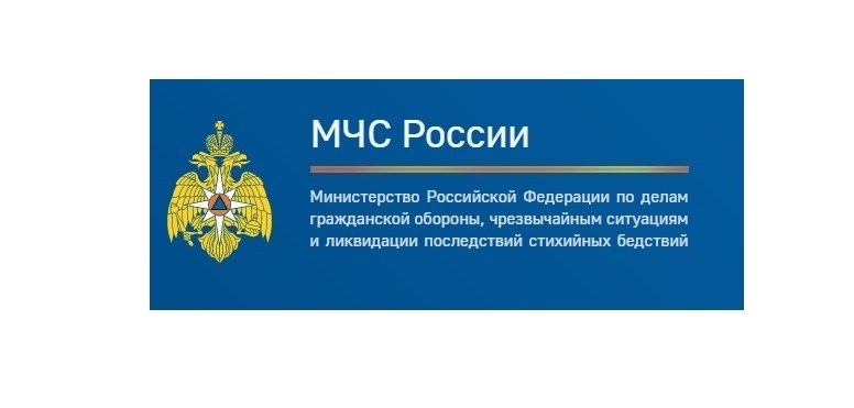 МЧС предупреждает!.